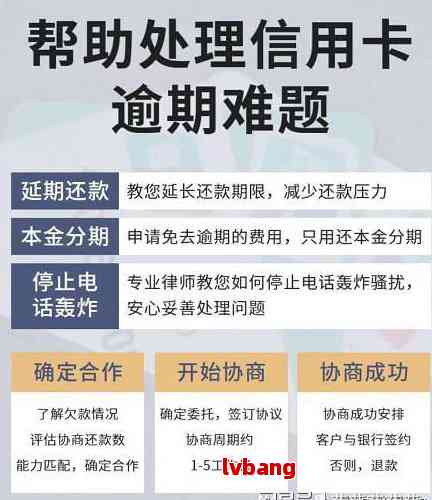 分期易能协商还款吗？如何进行分期易协商，分期易期还款申请