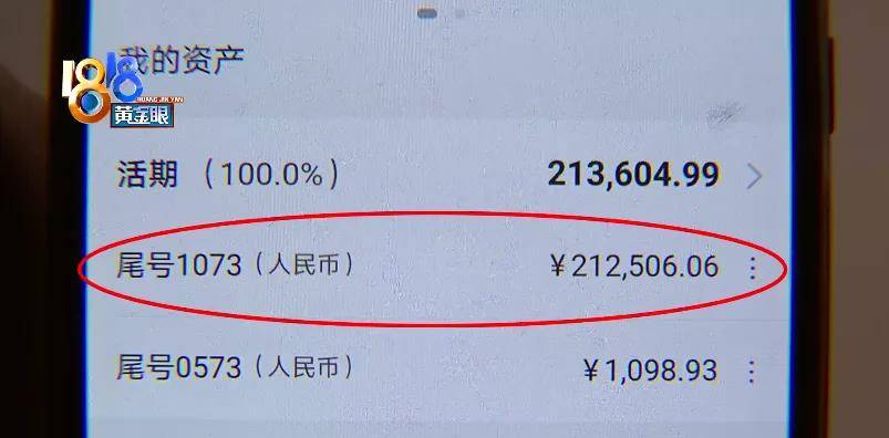 如果欠信用卡20万每个月还多少利息？