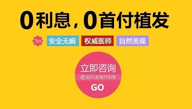 分期付款轻松购物，倍好付助您实现梦想