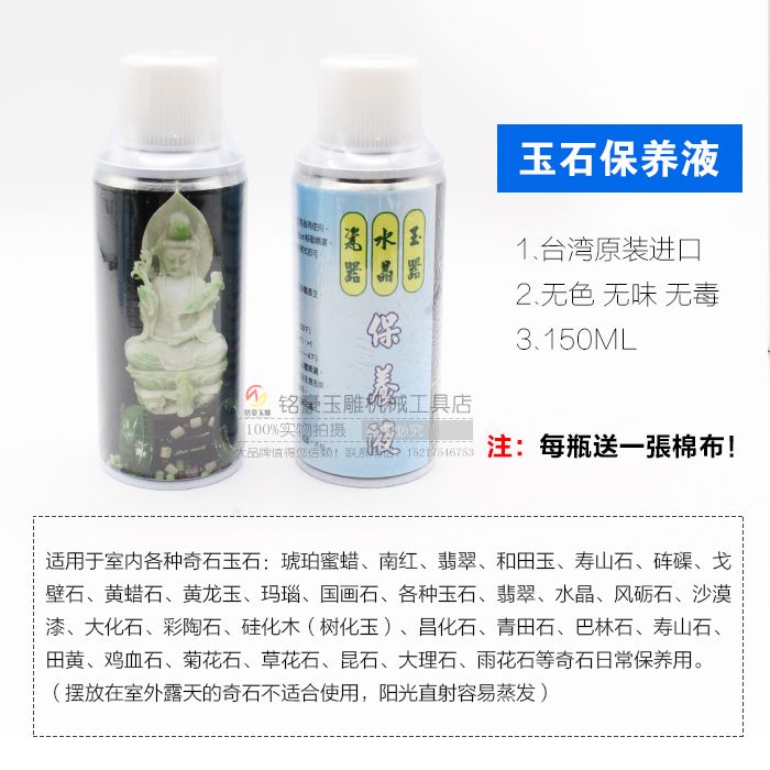 婴儿润肤油涂抹和田玉有用吗？