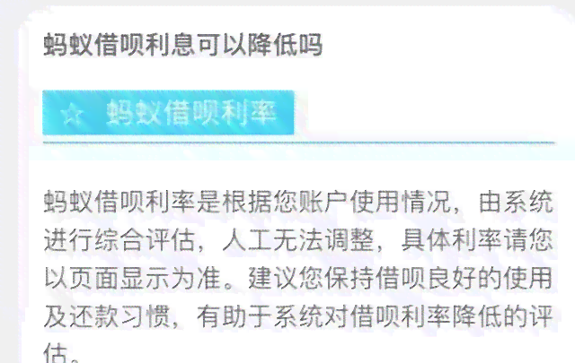 逾期三年后还清借呗：再次借款的可能性及影响分析