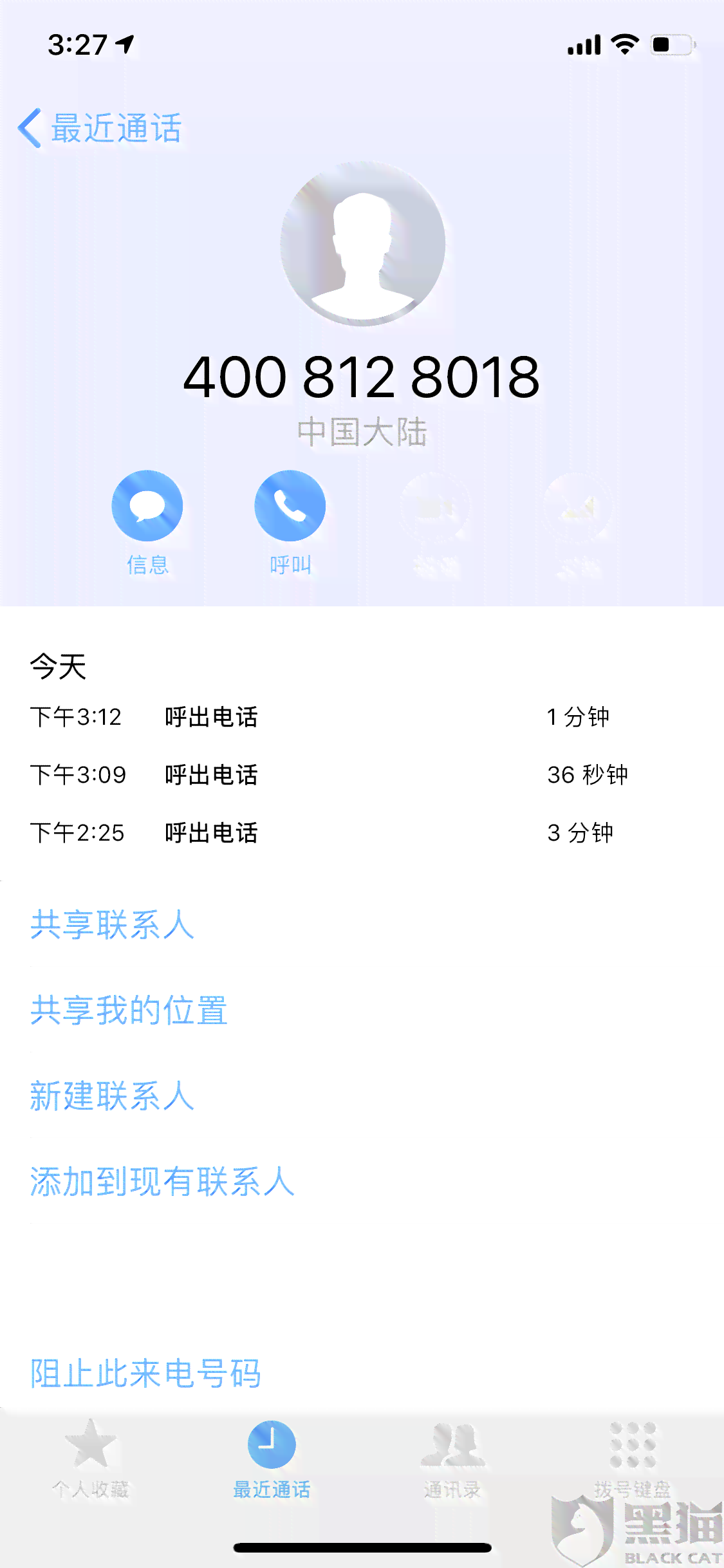 借呗逾期3年后还款清账，信用记录恢复后能否继续使用借呗？