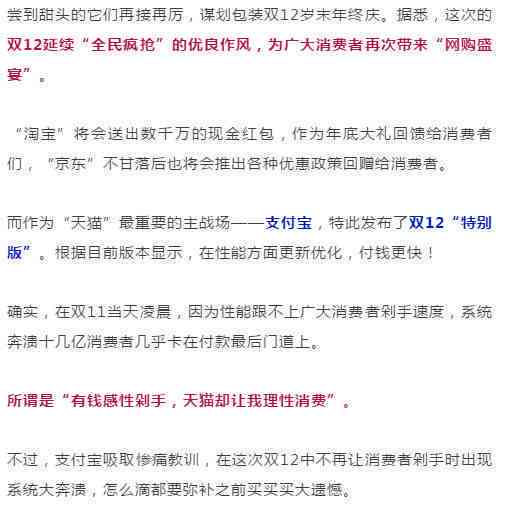 中信协商还款成功！如何进行协商还款以及可能遇到的困难和解决方法全解析