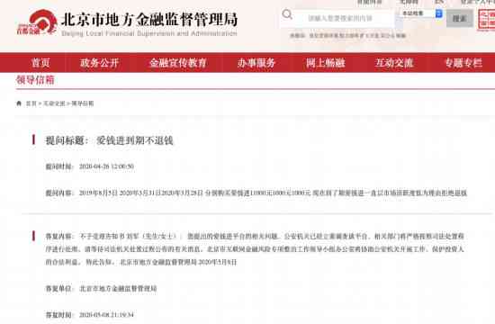 中信协商还款成功！如何进行协商还款以及可能遇到的困难和解决方法全解析