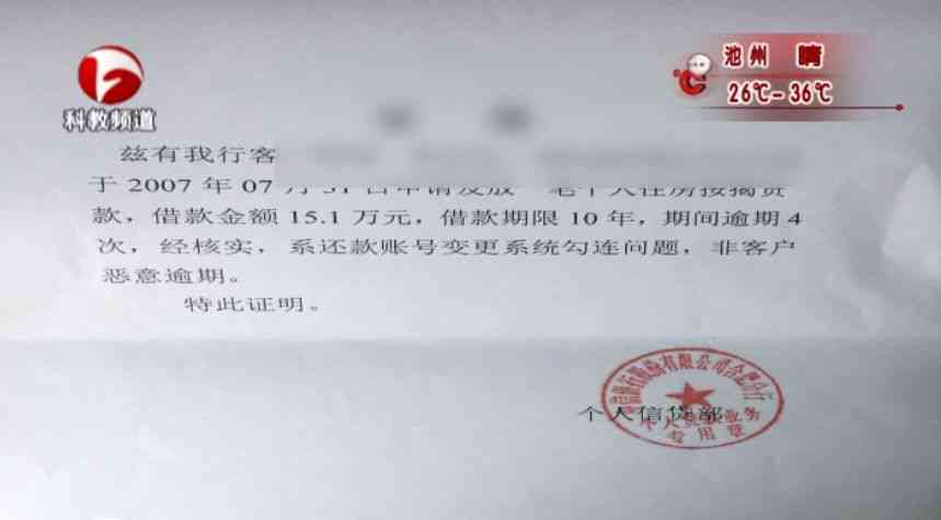 中信银行协商还款过程中需要的必要证明文件详细解析