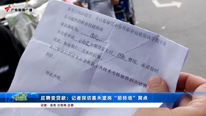 小雨点贷款重庆小雨点逾期：是否上？不还会怎样？被起诉吗？