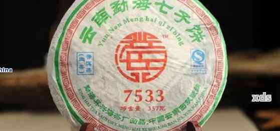 兴海茶厂熟普茶价格表与品质分析，了解7533熟茶及其他兴海茶厂熟茶特色