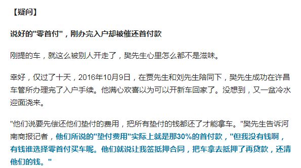 在何种条件下，二十万的债务可以在合理的时间内偿还？