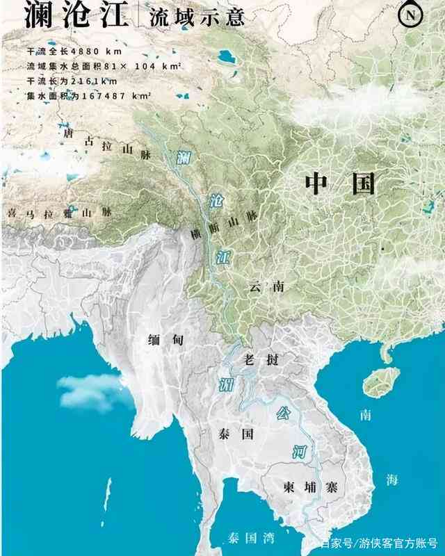 澜沧江源于云南，流经哪些省份，其流域内有哪些重要城市？