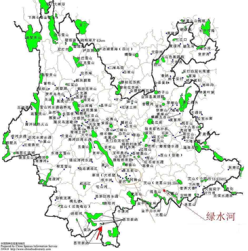 澜沧江源于云南，流经哪些省份，其流域内有哪些重要城市？