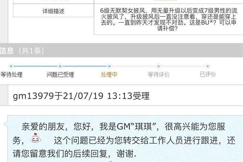 中信4号还款日6号还款：算违约吗？如何处理？