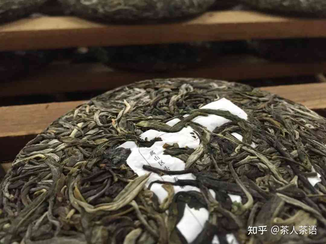 普洱茶生茶中的茶根：能否饮用及其原因解析