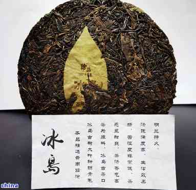 冰岛古树熟茶：普洱茶中的稀世珍品，收藏价值如何？