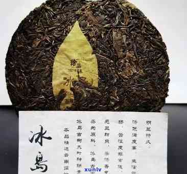 冰岛古树熟茶：普洱茶中的稀世珍品，收藏价值如何？