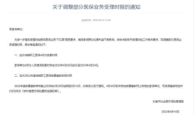 关于建行快贷：是否可以当日还款并当日申请？以及还款与申请的具体流程