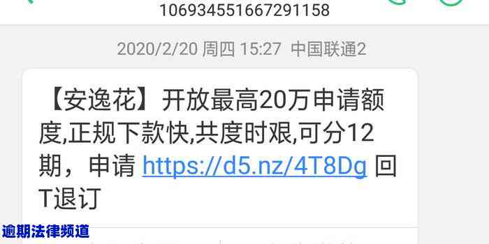 还款日怎么看，安逸花，信用卡，最后还款日期。