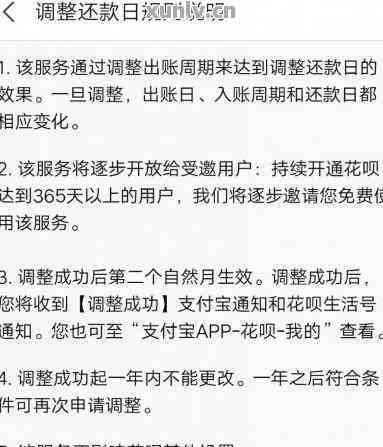 唯品会：关于提前还款的详细解答，让您不再疑惑