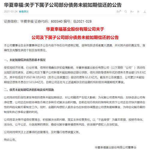 如何提前还款唯品会？了解提前结清政策和操作步骤