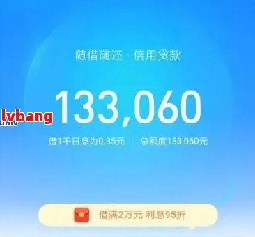 新使用借呗1000元逾期未还款会产生什么后果？