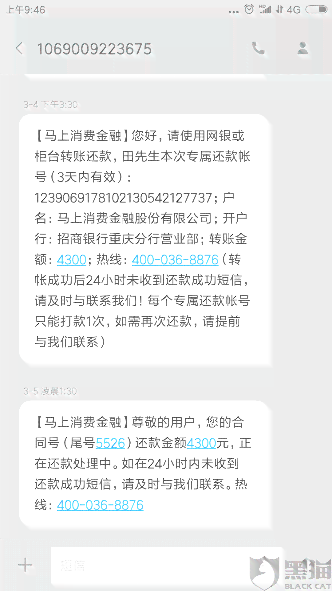 公务卡单位不还款怎么处理：解决办法与建议