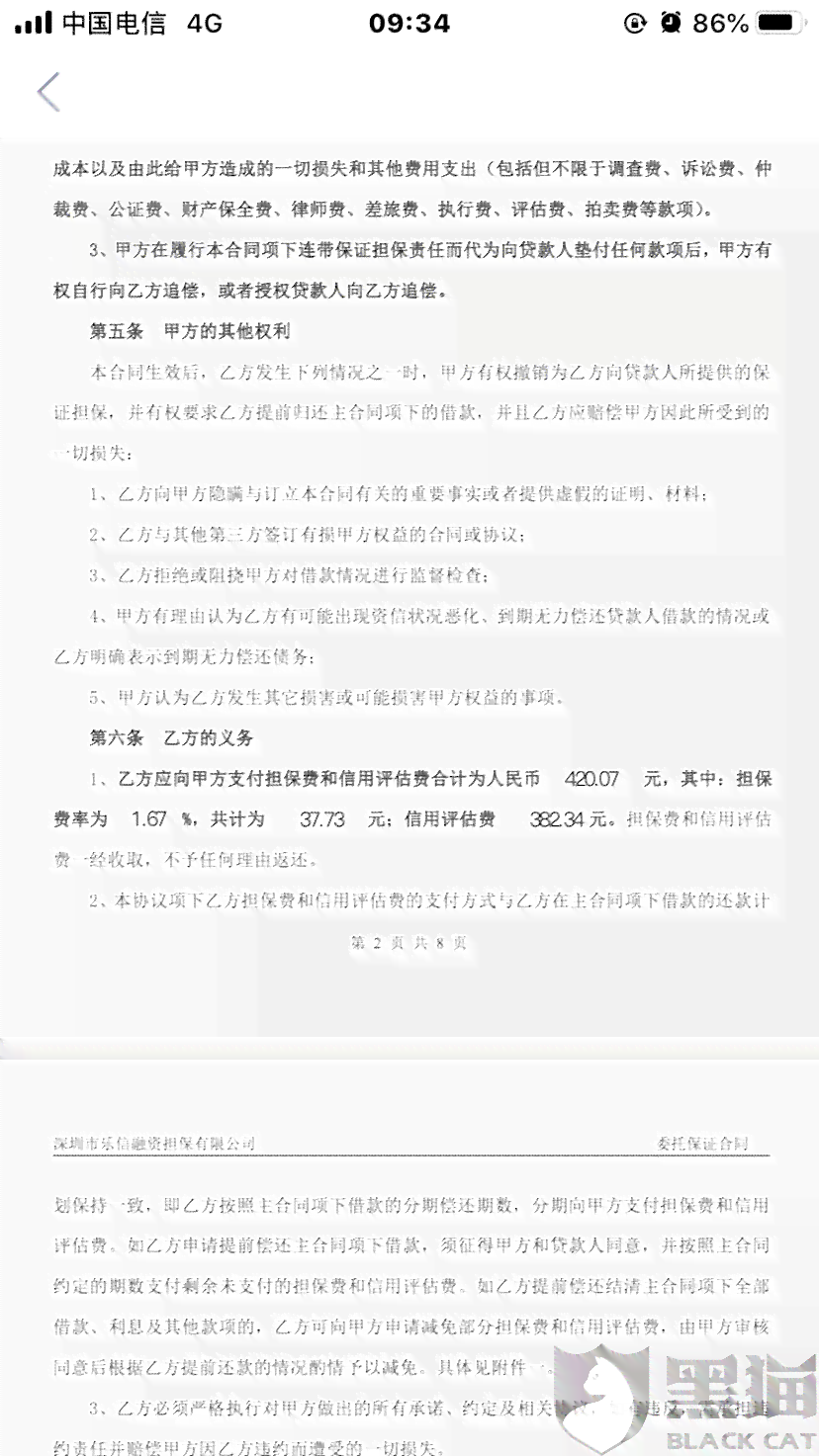 逾期后的处理方式及还款撤销起诉可能性解析