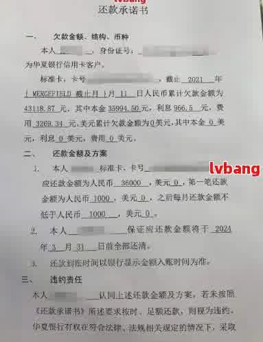 网贷逾期后，是否会提前以书面形式通知借款人家庭？