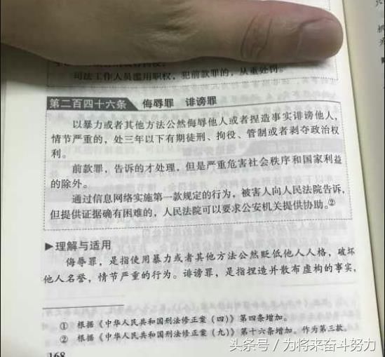 网贷逾期到家里会怎么样