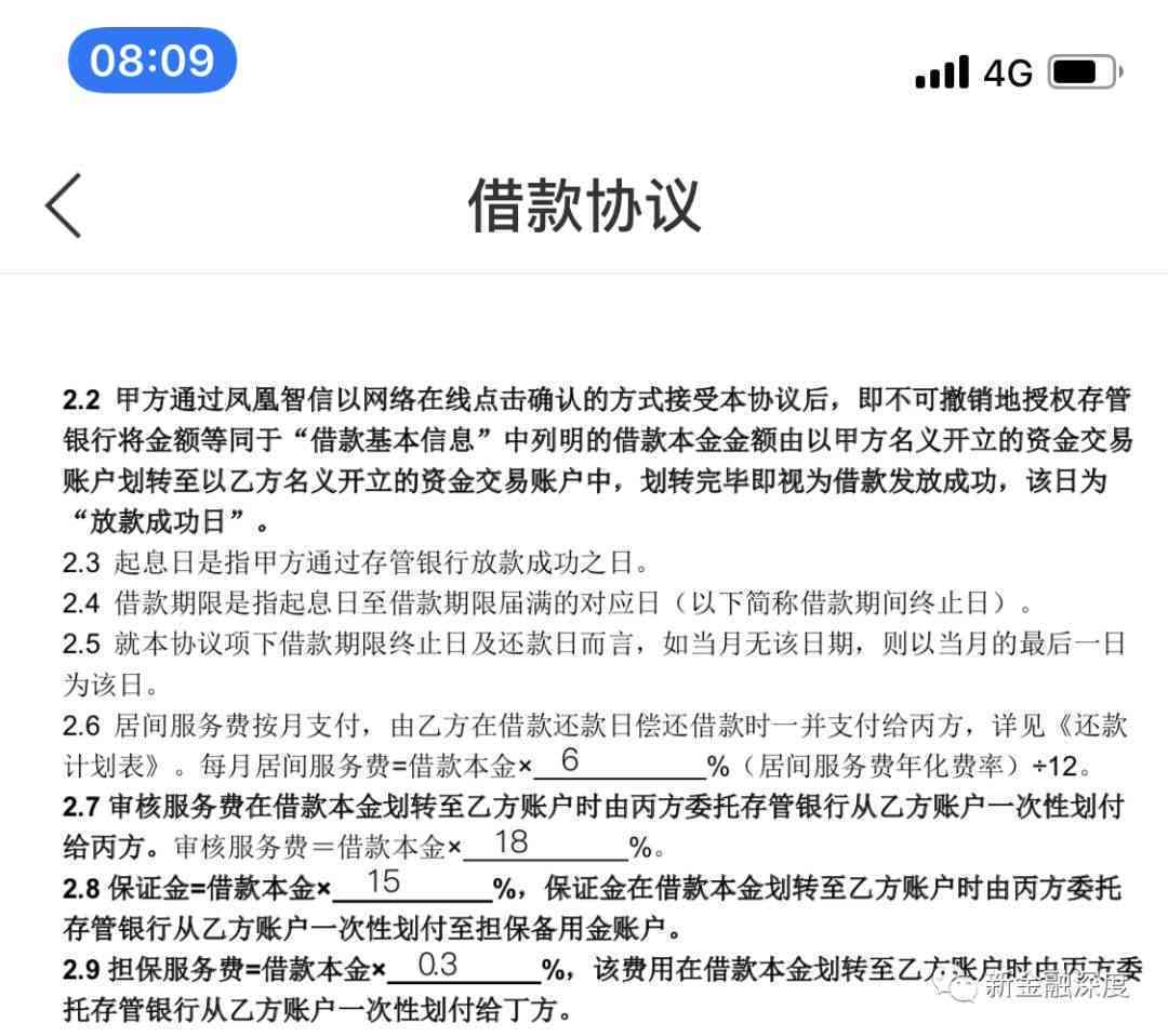 白条初始还款日期确定与调整：详细说明及常见疑问解答