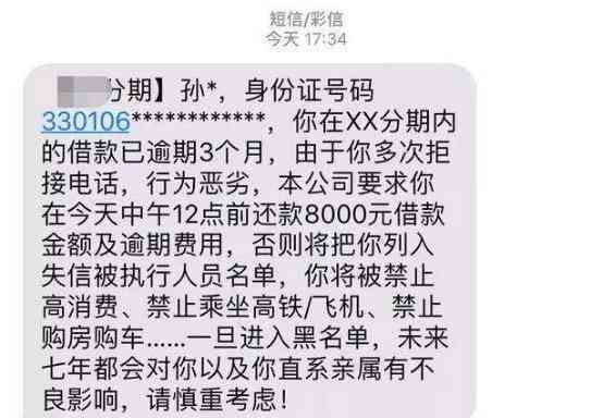 微粒贷欠了一万多后果严重吗？逾期还款和起诉情况如何？