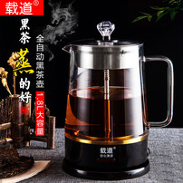 大容量普洱茶煮茶壶怎么用