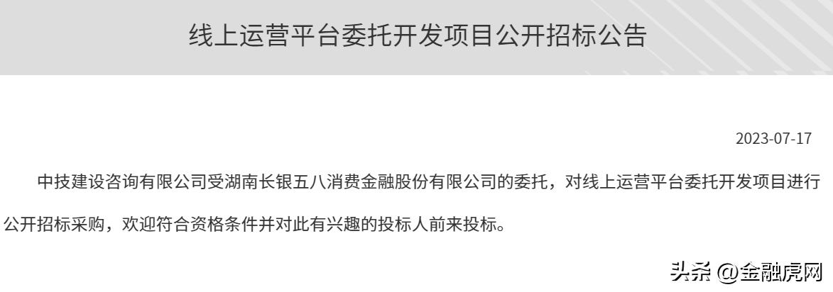 新从58长银10万欠款到成功还款的7个步骤，你值得拥有！