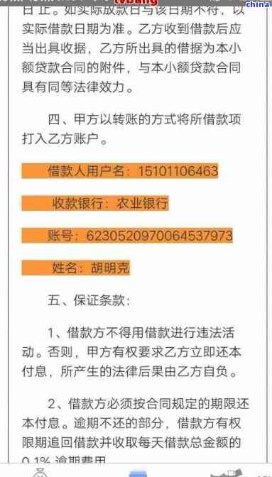 亲情卡扣款方式的全面解析：了解如何使用、特点及优缺点