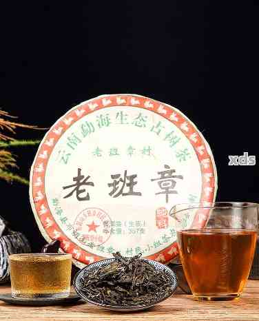 生普洱茶搭配什么减少寒性：完整指南与推荐搭配