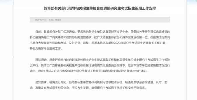 有逾期记录可以考公务员吗？请提供相关信息以便帮助您。