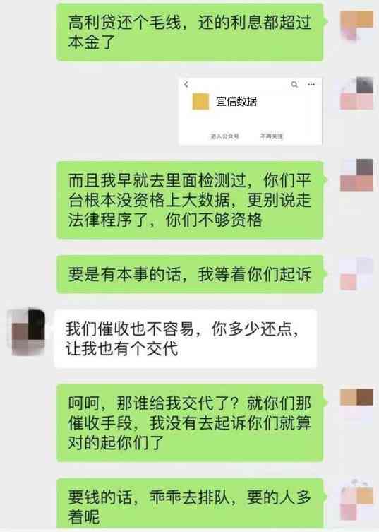 '微博借钱逾期协商好了还收到律师函怎么办：成功经验分享及应对策略'