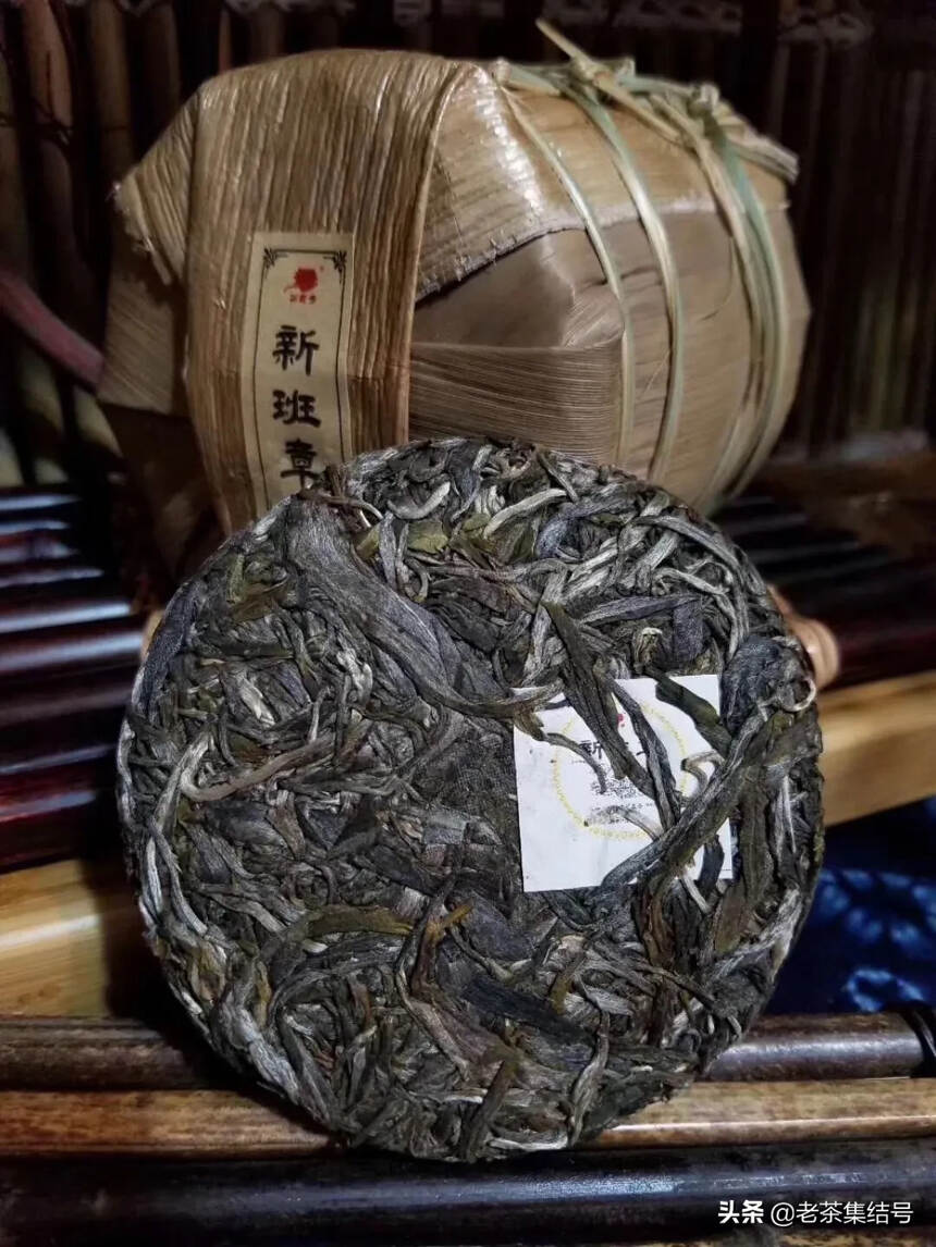 新班章普洱茶生茶100年