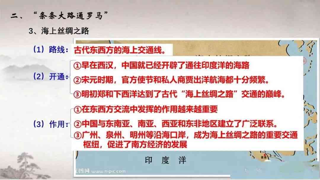 马帮的用途与功能：历史、贸易与文化交流的重要载体