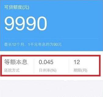 新360借呗逾期影响：逾期多久上？几天内影响个人信用？