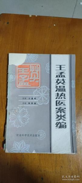 冰岛黄金叶茶叶2015年价格表大全