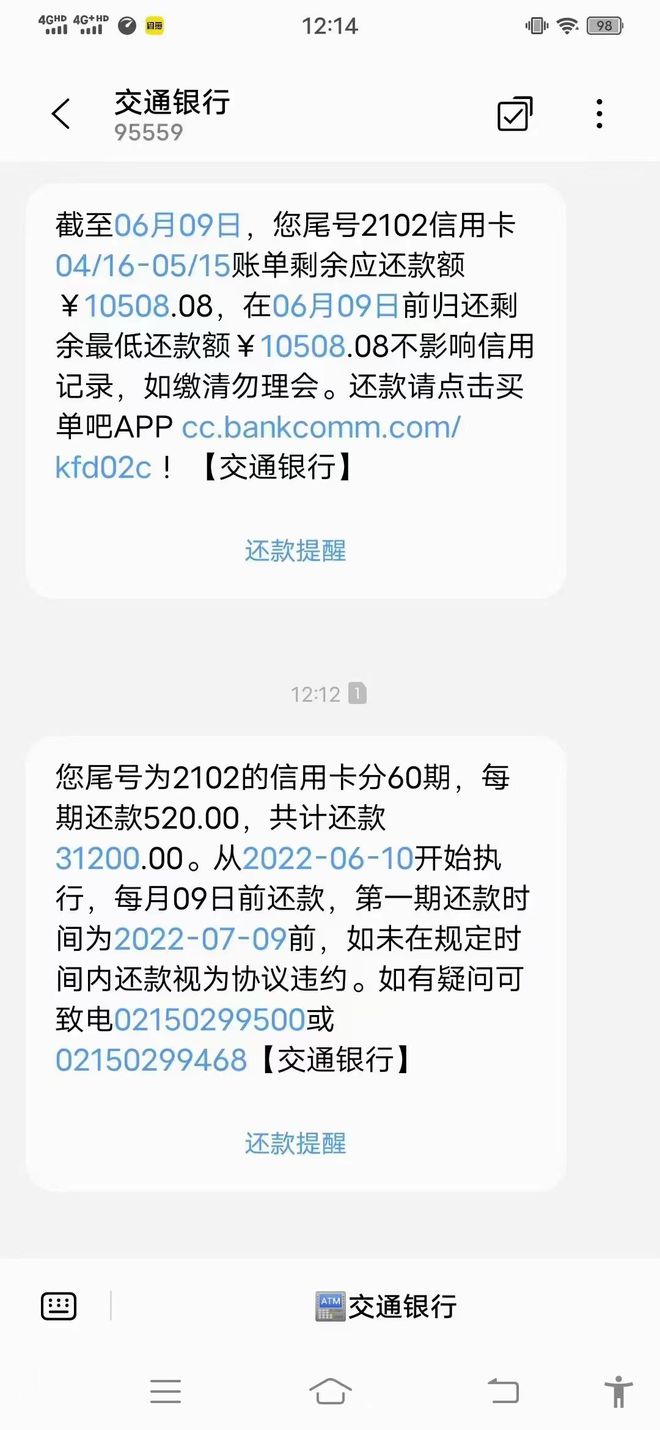 信用卡逾期还清后，信用卡过期应该如何处理？了解这些步骤和注意事项！