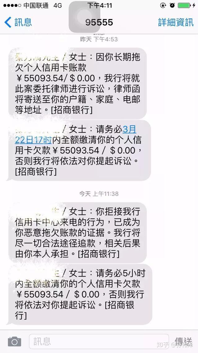 信用卡逾期两三天收了六百块钱怎么办，如何处理？