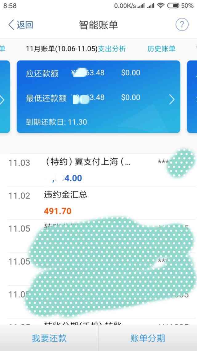 信用卡逾期三天还款罚款六百元：是否会面临法律诉讼？