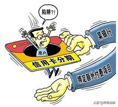 信用卡逾期三天还款罚款六百元：是否会面临法律诉讼？