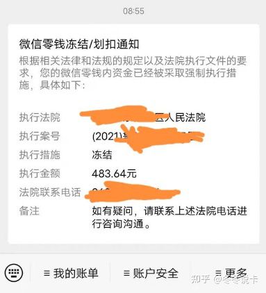 网贷逾期多久会限制坐飞机高铁及上报影响乘坐高铁：解答你的疑惑