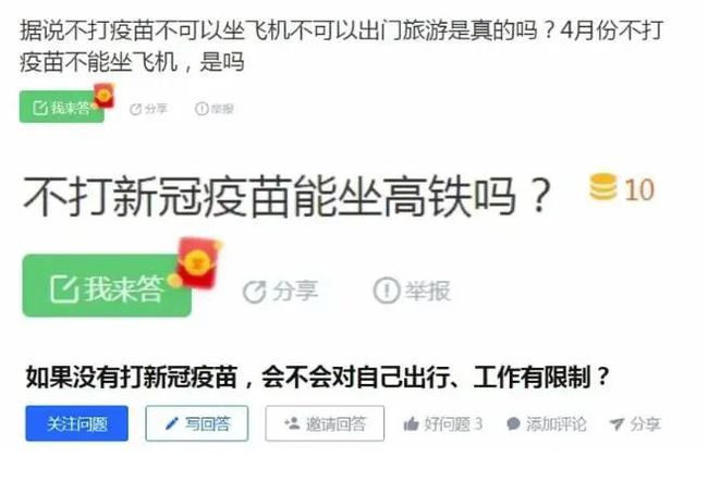 网贷逾期多久会限制坐飞机高铁及上报影响乘坐高铁：解答你的疑惑