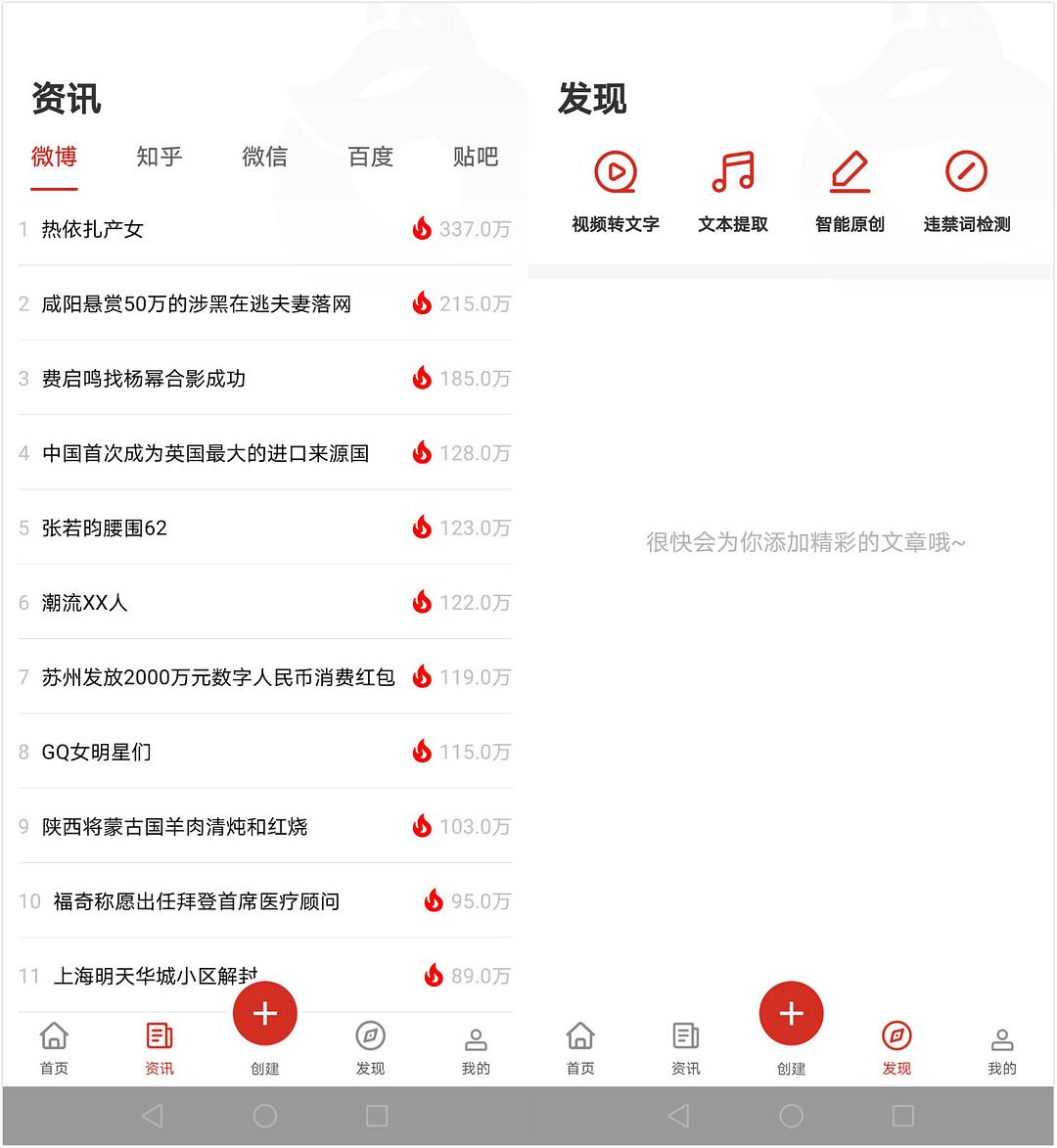 好的，我可以帮您想一个新标题。请问您想加入哪些关键词呢？