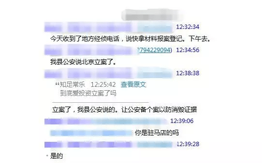 全国将不再受理信用卡网贷逾期案件的通知