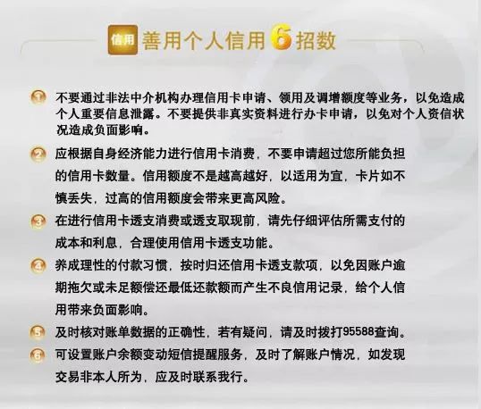 信用卡还款服务中是否应有专员提醒：安全性和合法性探讨