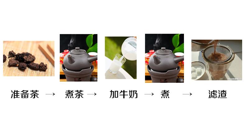 如何泡出好喝的普洱茶圆奶茶：步骤与技巧