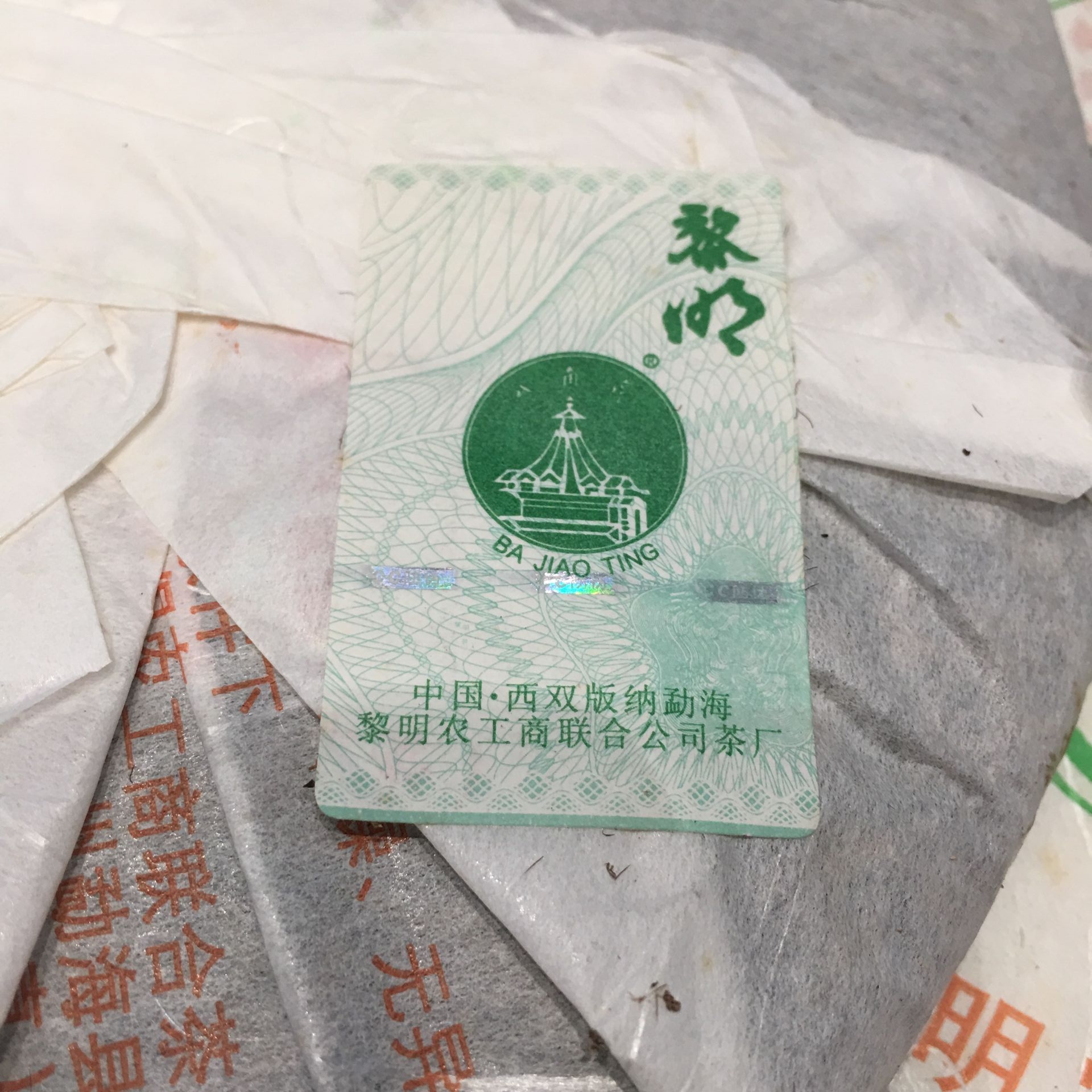 普洱茶的魅力：为何会火起来？